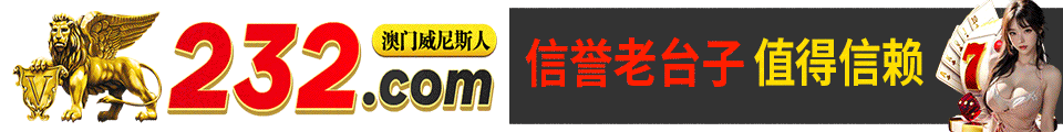 广告