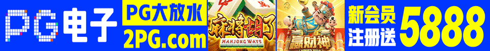 广告